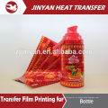 factory direct adhesive heat transfer pet film